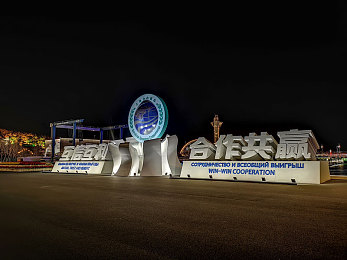 妖怪直播｜妖界奇幻直播之旅-1