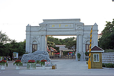 三秒后自动跳转神秘入口|三秒神秘跳转引热议,公益网站揭秘社会热点新方式-3