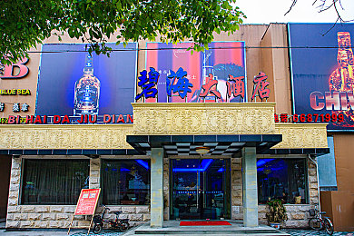 成人18秘 视频APP｜成人秘境探奇，高清视听盛宴