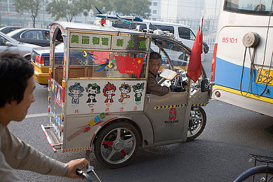 男同啪啪成人网站｜网络清道夫：净化网络，守护青春防线-2