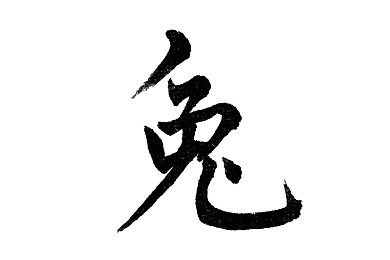 公牛和女人做爰视频软件|网络迷雾深,公牛视频陷阱现-1