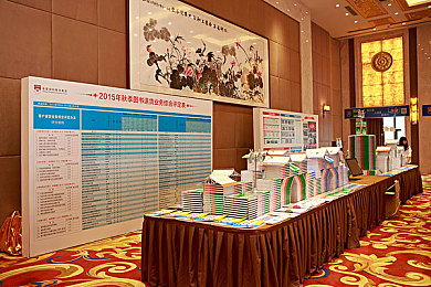 成人性做爰直播|净化网络直播,守护未成年人健康成长之路-2