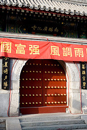 在公交车上    舒服吗｜打造温馨车厢，共享悠然旅途-1