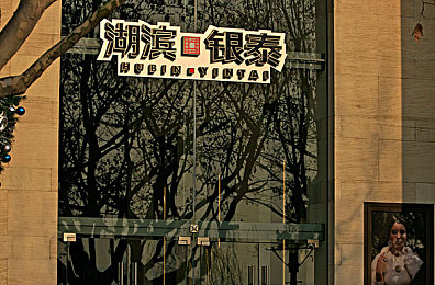 小草神吃旅行者极霸-5