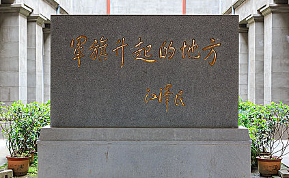 周莹博士王伟忠乡下扫墓|周莹博士王伟忠携手下乡扫墓,传承孝道弘扬传统文化-5