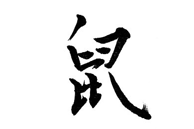 jk美女打开双腿  网站｜揭秘“JK美女打开双腿”网站：校园时尚视觉盛宴与网络社区启示录-4