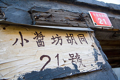 76086cc免费版|畅享无限,76086cc免费版,社交娱乐资讯一手掌握-2