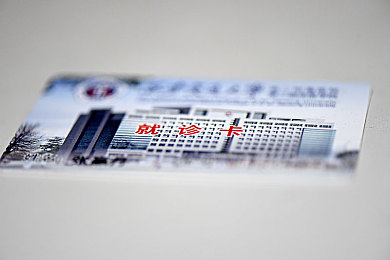 huluwa里面卖的不是药千万影片|HuluwaAPP涉嫌销售非法药品,网络监管警钟再响-2