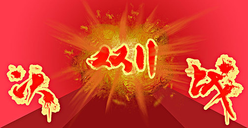 麻豆传媒李蓉蓉｜网络时代自我表达的挑战与启示-4