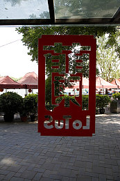 公车上拨开丁字裤进入电｜公交疑云：丁裤惊魂，道德拷问-2