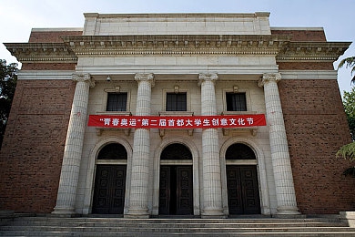 西方37大但A｜西方37人士某城公共场所争执：文化冲突与全球化下的文化交流挑战-2