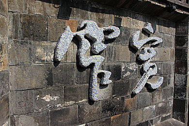 隐 突 凸 隐 自由凸轮的图片｜创新突破：隐突凸隐自由凸轮引领机械制造技术革新，未来应用前景广阔-2