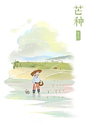 好.色.先生.丅.V｜网络新星崛起：好色先生丅.V的欢乐传奇之路-3