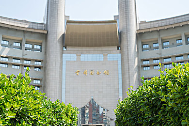 91足浴店勾搭技师开放|技师勾结疑云,足浴店风波再起-4