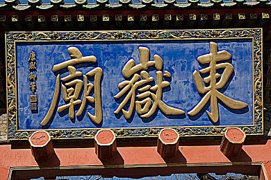 黄色软件有哪些｜揭秘网络“黄毒”：类型、危害及防范措施，共建清朗网络空间-4