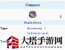 《泰拉瑞亚》手机版指南针介绍