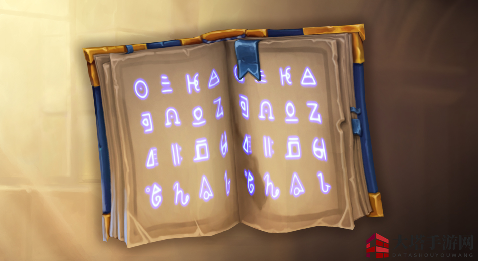 《炉石传说》军情七处安度因合集介绍