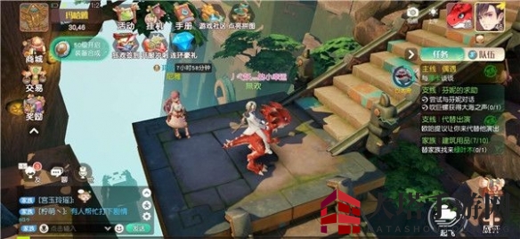 《梦想新大陆》幸运四叶草任务完成攻略