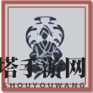 《汉家江湖》问玉谱属性效果介绍