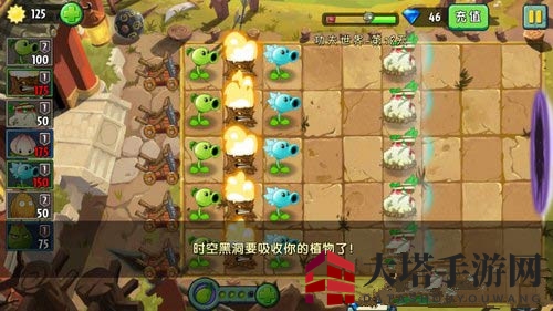 《植物大战僵尸2》功夫世界第十八关攻略