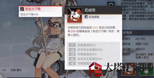 《机动战姬：聚变》可琳姆技能强度测评