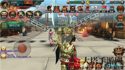 《极无双》深度解析：排行功能助你快速提升战斗力，解锁多样榜单挑战极限