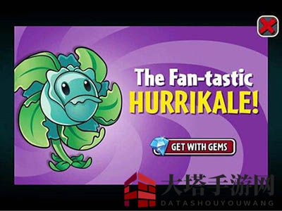 《植物大战僵尸2》植物图鉴之飓风甘蓝（冰河世界）