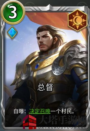 《狼人对决》王国卡组推荐