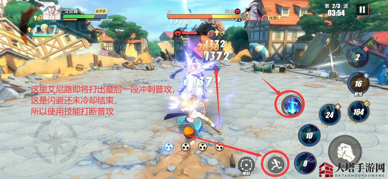 《航海王热血航线》心之探险第五层通关攻略