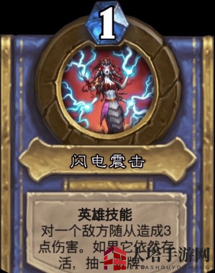 《炉石传说》邪火试炼挑战模式瓦丝琪女士攻略