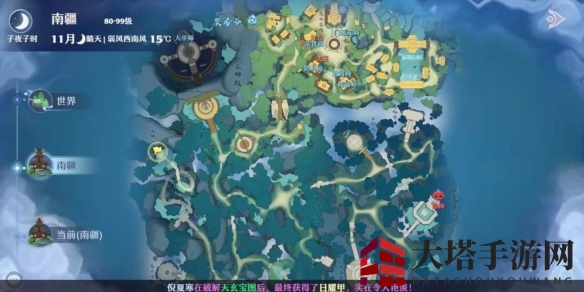 《梦幻新诛仙》蝙蝠触发点位置一览