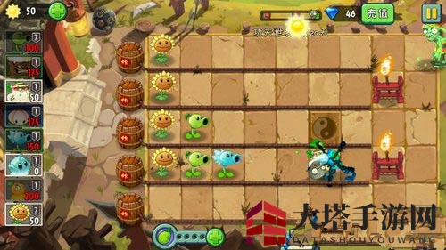 《植物大战僵尸2》功夫世界第二十关攻略