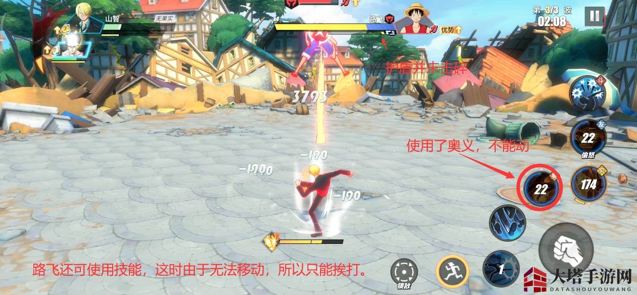 《航海王热血航线》心之探险第五层通关攻略