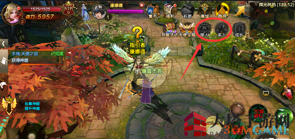 《永恒大陆手游》每日任务攻略分享