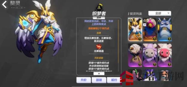 《火炬之光：无限》新手刷副本职业推荐