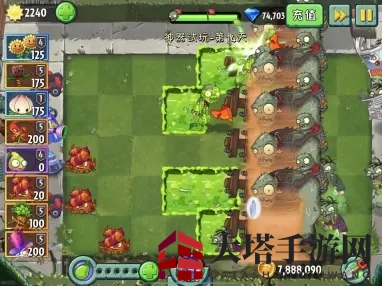 《植物大战僵尸2》酸液神器获取途径