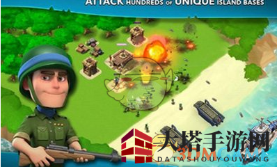 《海岛奇兵》互刷资源经验分享