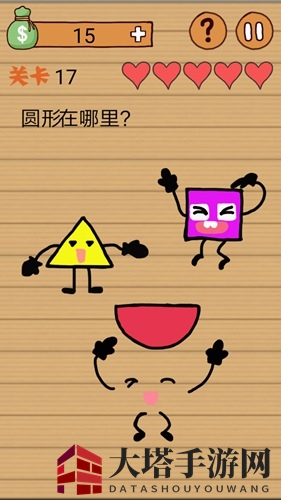 《囧途烧脑大挑战》第17关攻略