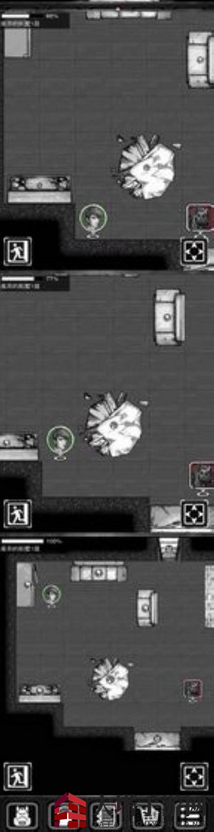 《活下去》通关攻略第二部分