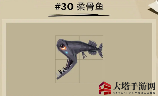 《渔帆暗涌》柔骨鱼位置图示