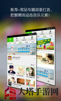 爱音乐APP教你轻松搜索心仪歌曲，解锁音乐宝藏新秘籍