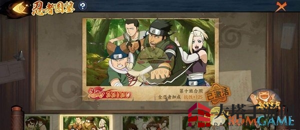 《火影忍者OL》猿飞阿斯玛技能属性及阵容玩法攻略汇总