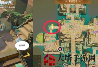 《梦想新大陆》揭秘发光四叶草隐藏任务攻略