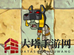 《植物大战僵尸2》死神僵尸介绍
