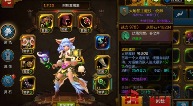 《火炬之光：无限》新手刷副本职业推荐