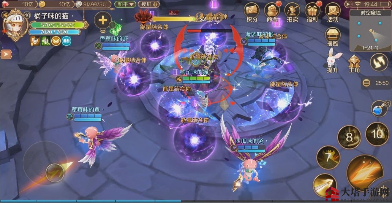 《有杀气童话2》盟友作用解读