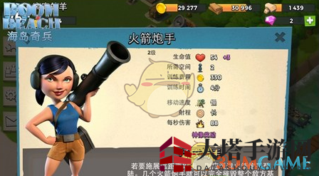 《海岛奇兵》胖妹组合打法攻略