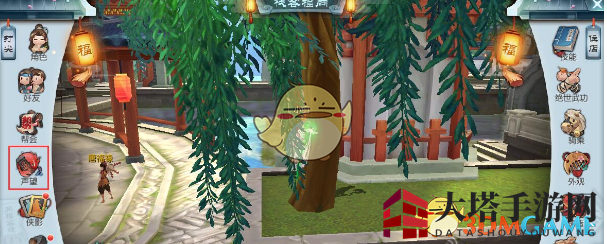 《武林外传》声望系统介绍