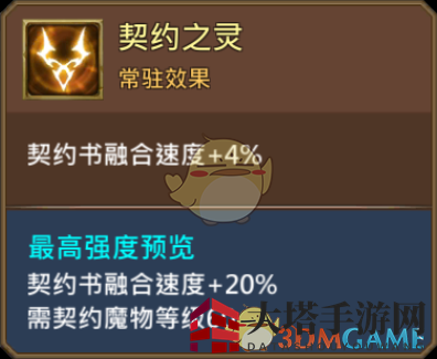 《王国纪元》土精灵图鉴详解