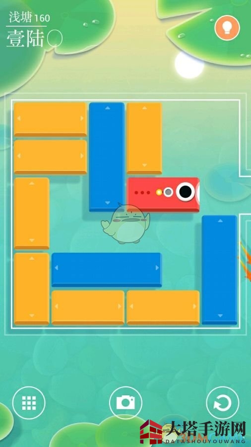 《浅塘》第160关攻略详图